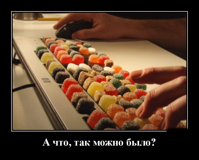 Podborka luchshikh demotivatorov 511 079